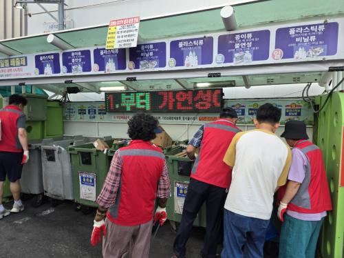 이도1동·이도1동통장협의회, 민관 합동 클린하우스 불법 폐기물 배출 점검 실시
