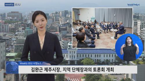 단체장 토론회 썸네일.bmp