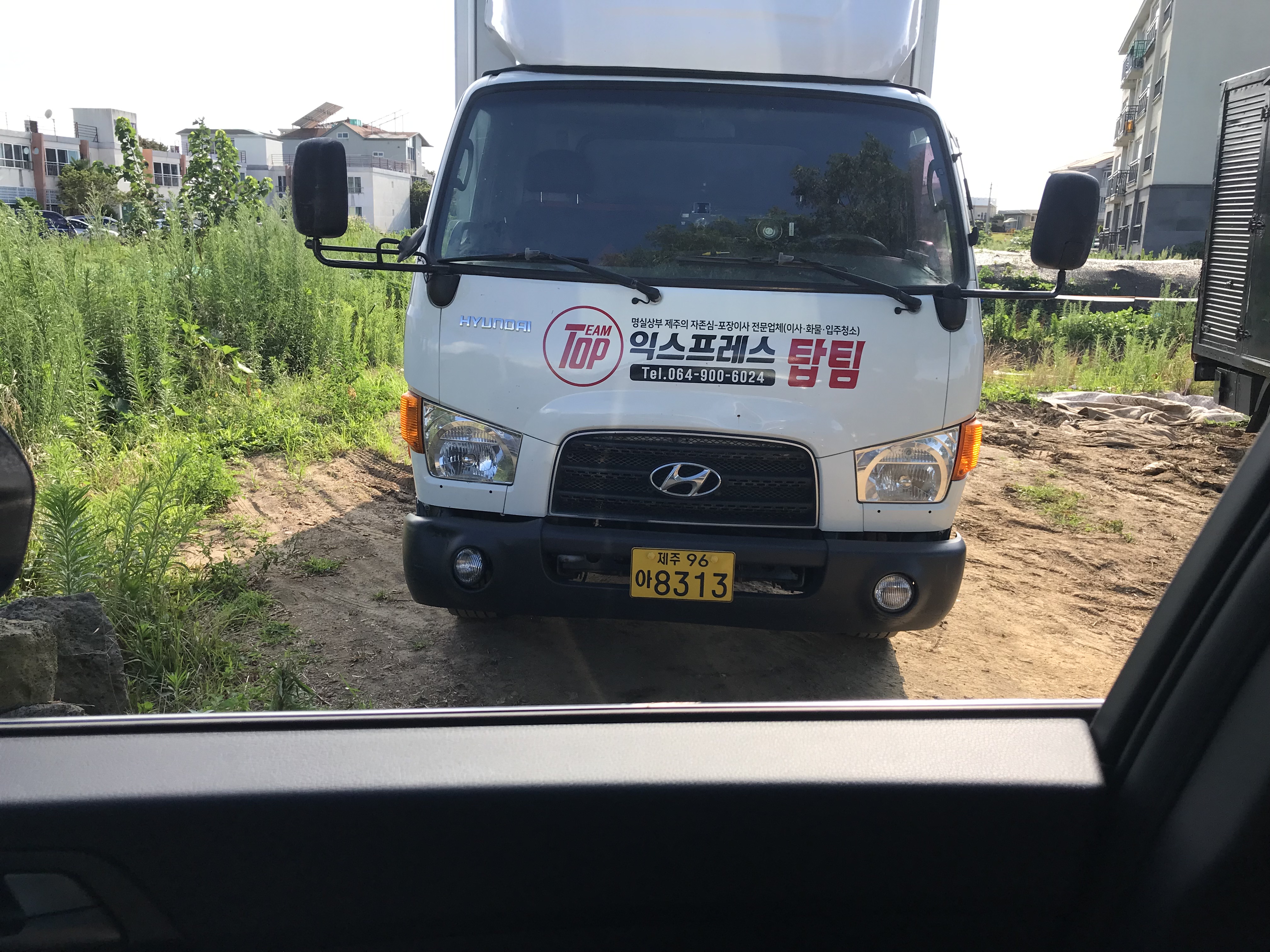 IMG_0248.JPEG