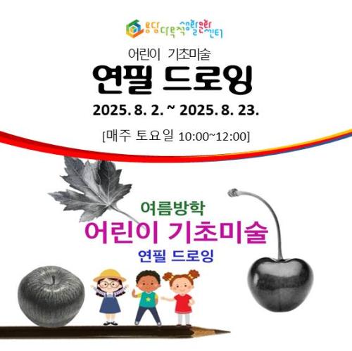 연필 드로잉 2.jpg