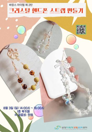 KakaoTalk_20250724_181946124.jpg