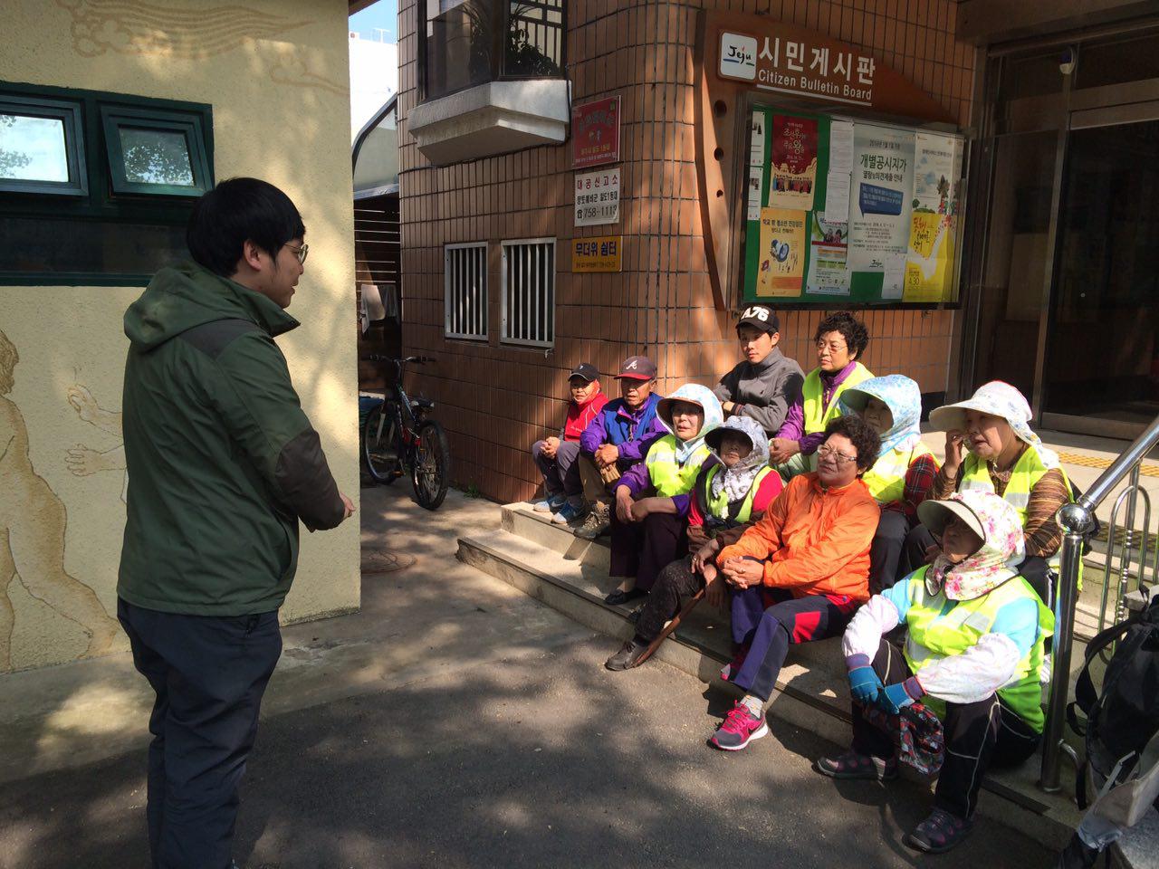 일도1동 동정_공공근로사업 근로자 안전 교육 실시 첨부이미지