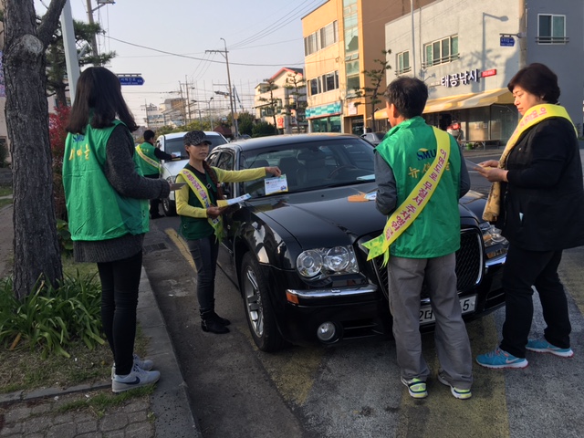 도두동 새마을지도자협의회·새마을부녀회, 불법 주정차 차량 계도 활동 전개 첨부이미지