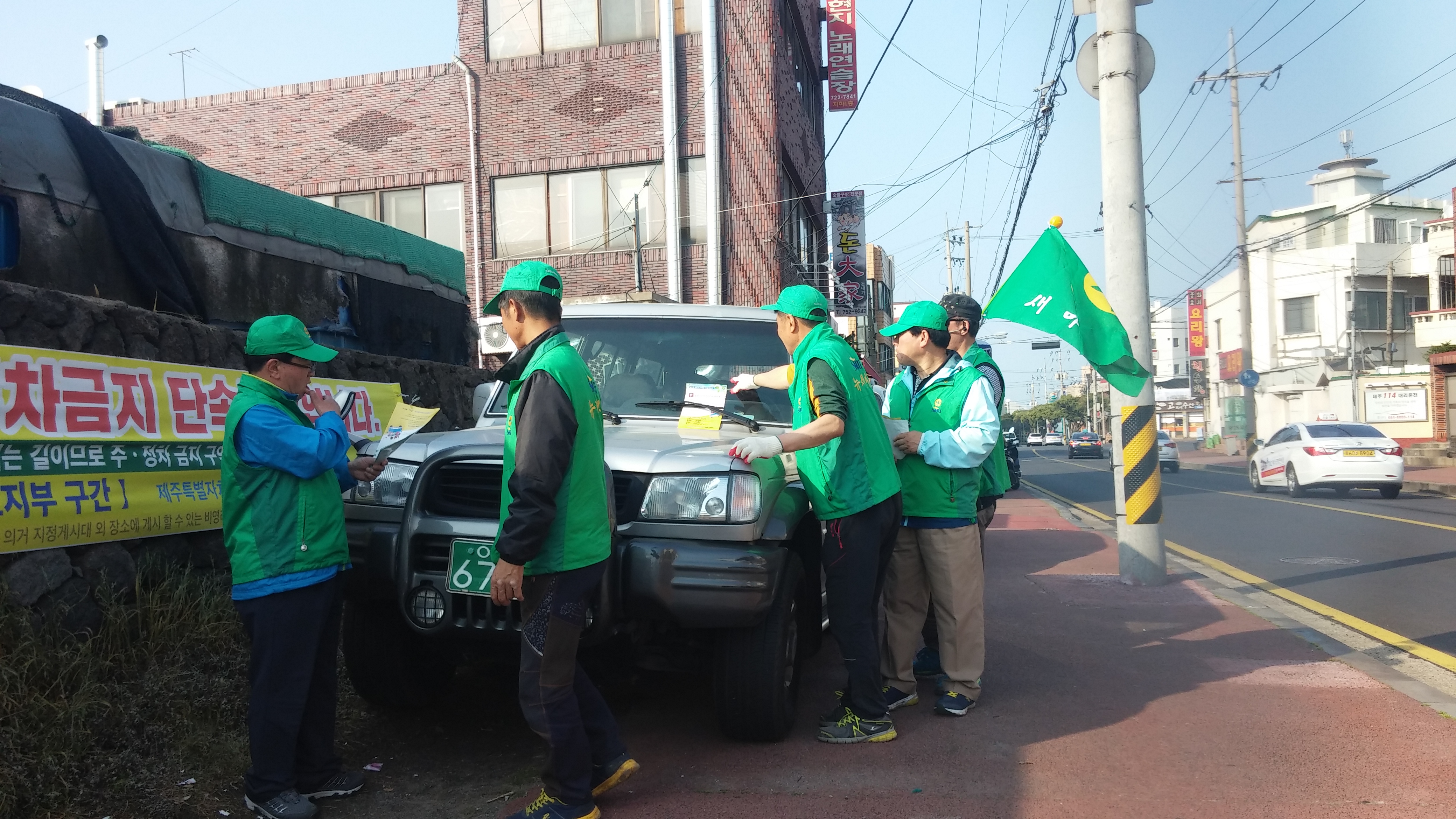 (용담1동)새마을지도자용담1동협의회 주차질서 단속활동 전개 첨부이미지