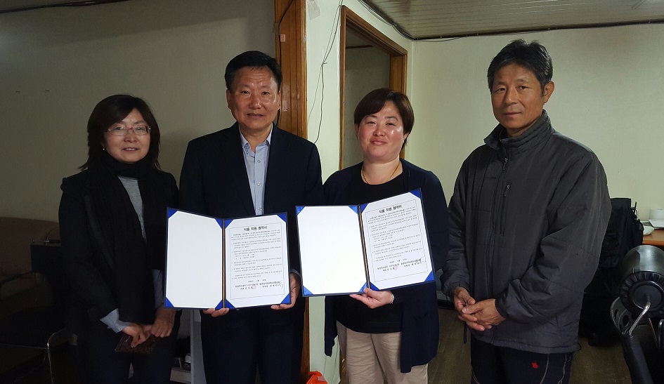 용담1동지역사회보장협의체 농업회사법인 서문식품(주)와 업무 협약 체결 첨부이미지