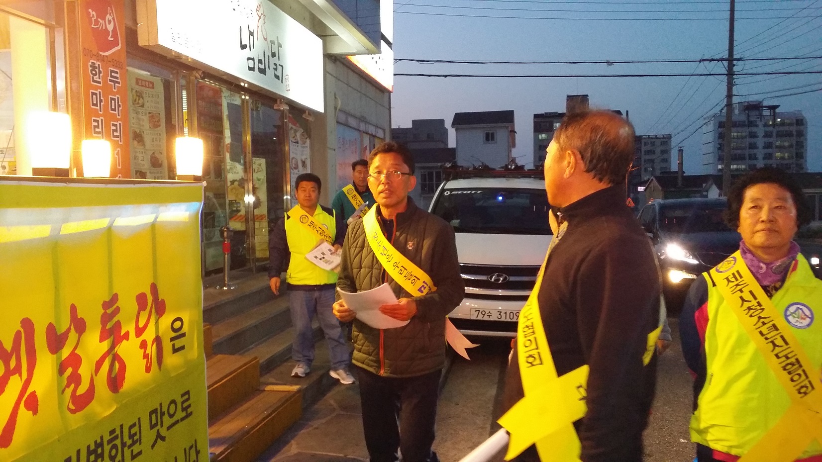 외도동청소년지도협의회, 학교주변 유해 환경 단속 및 선도활동 실시 첨부이미지