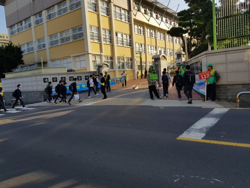 새마을지도자연동협의회, 학교 밖 폭력예방 캠페인 운동 전개 첨부이미지